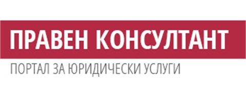 адв. Кристина Друмева
